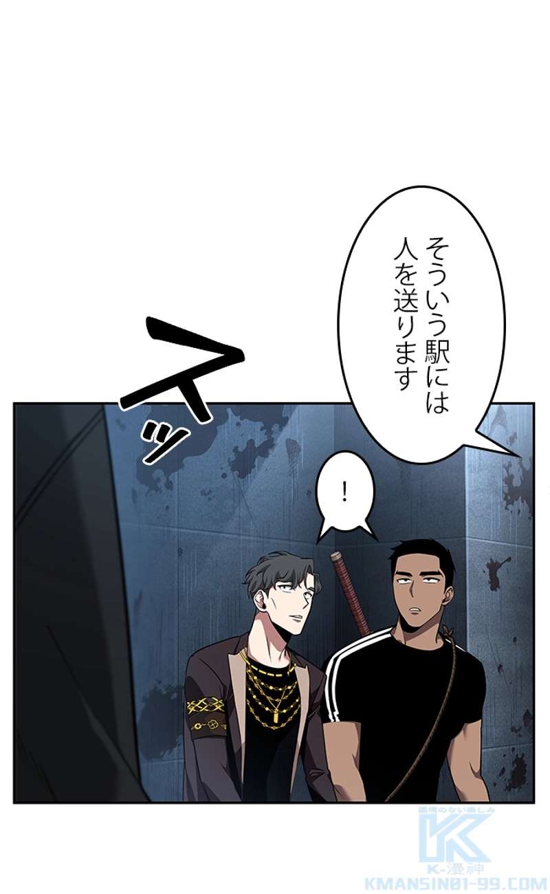 P44