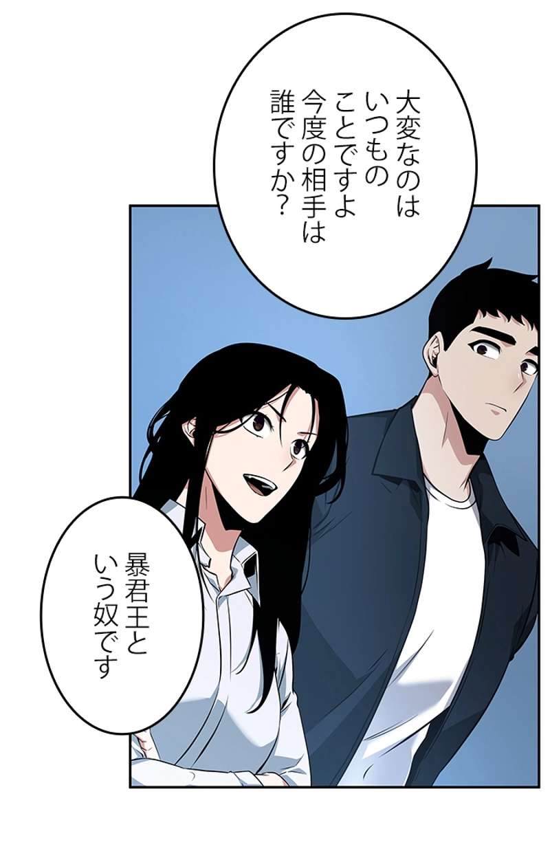 P51