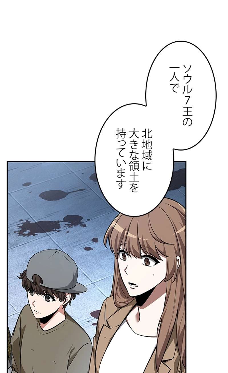 P52