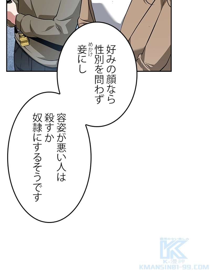 P53