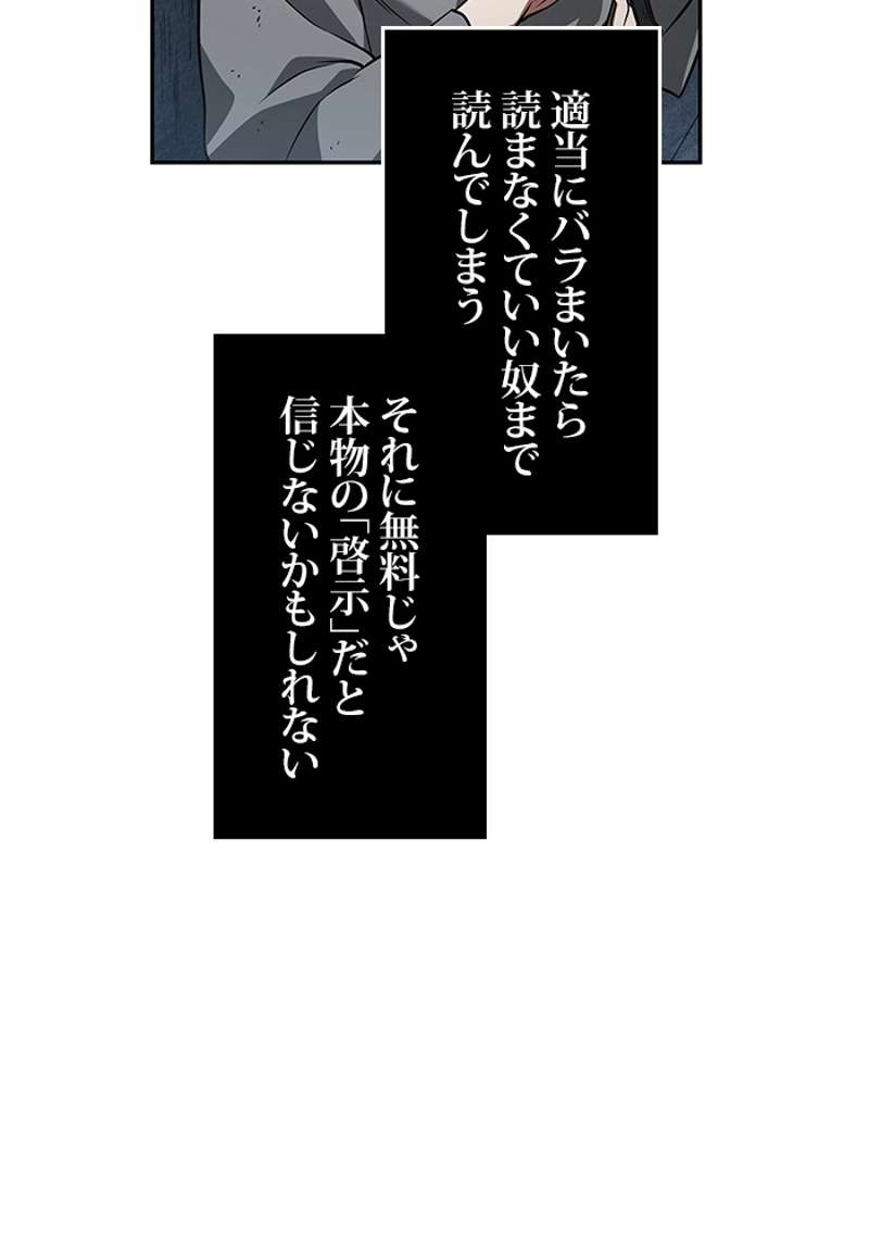 P66