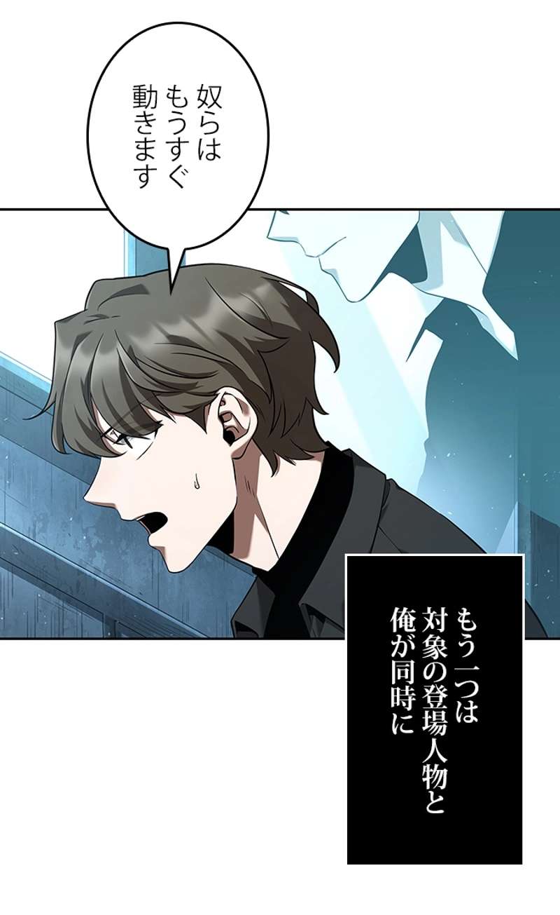 P87