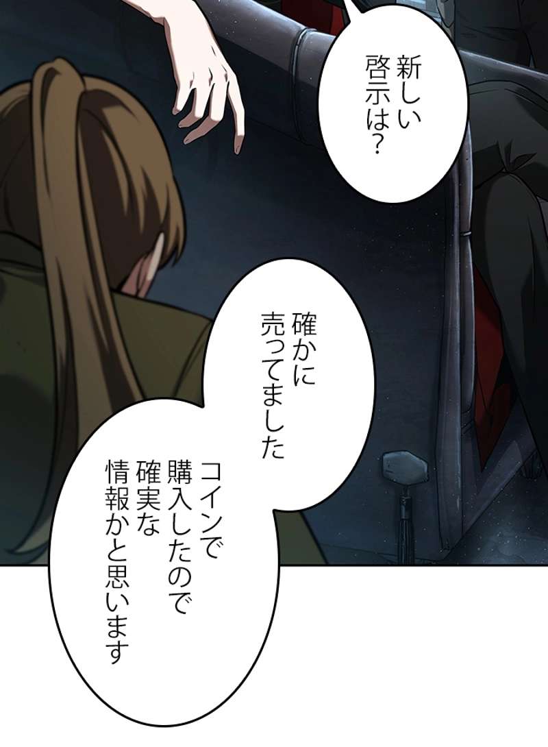 P91