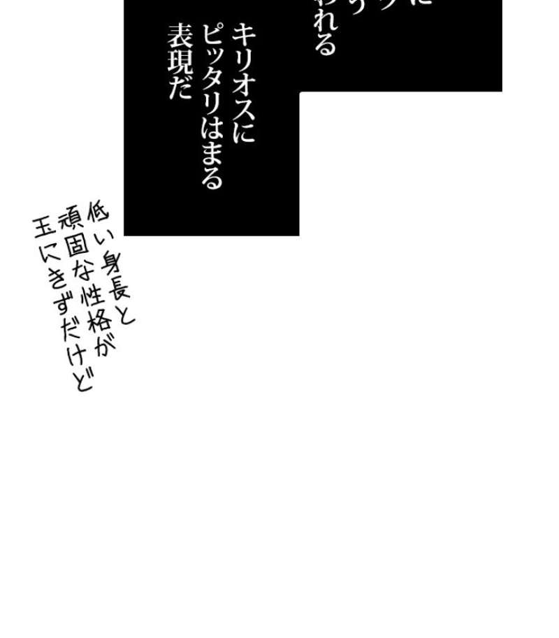 P74