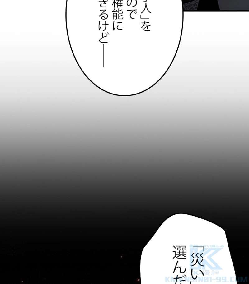 P82