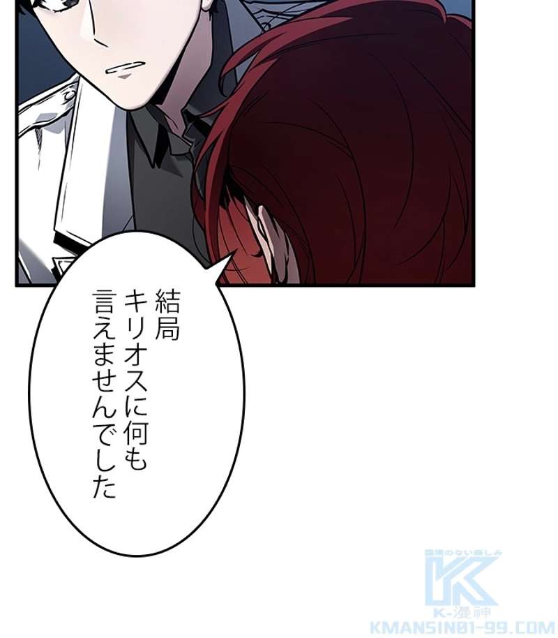 P88
