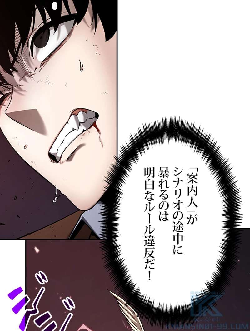 P74