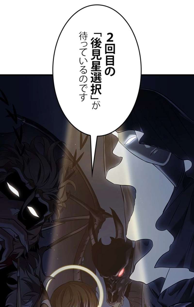 P103