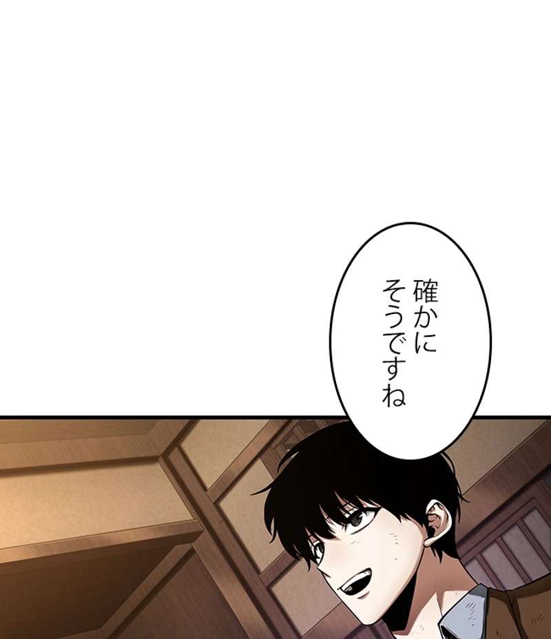 P52