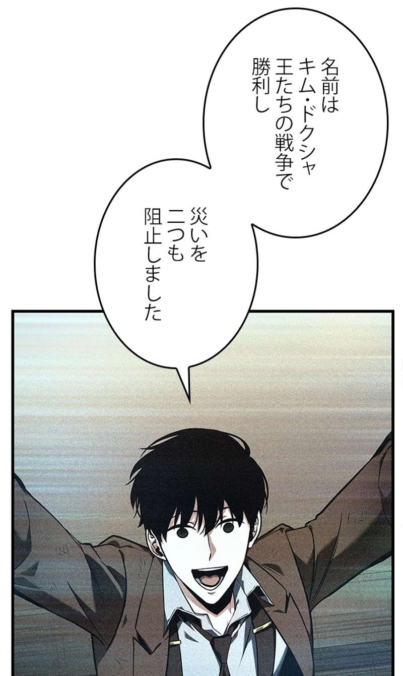 P97