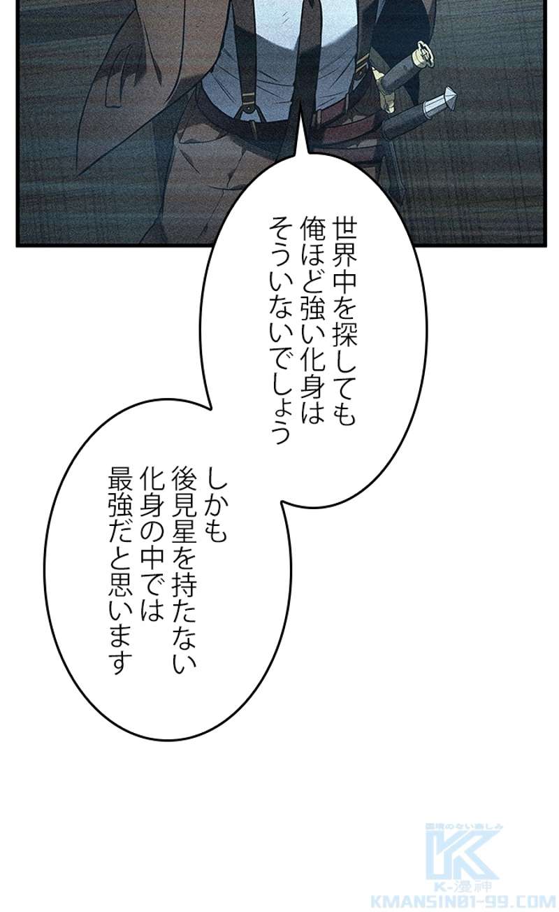 P98