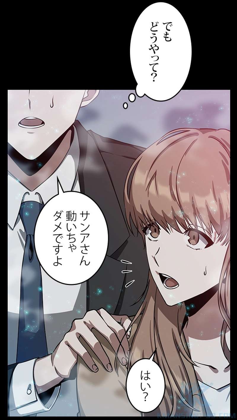 P44