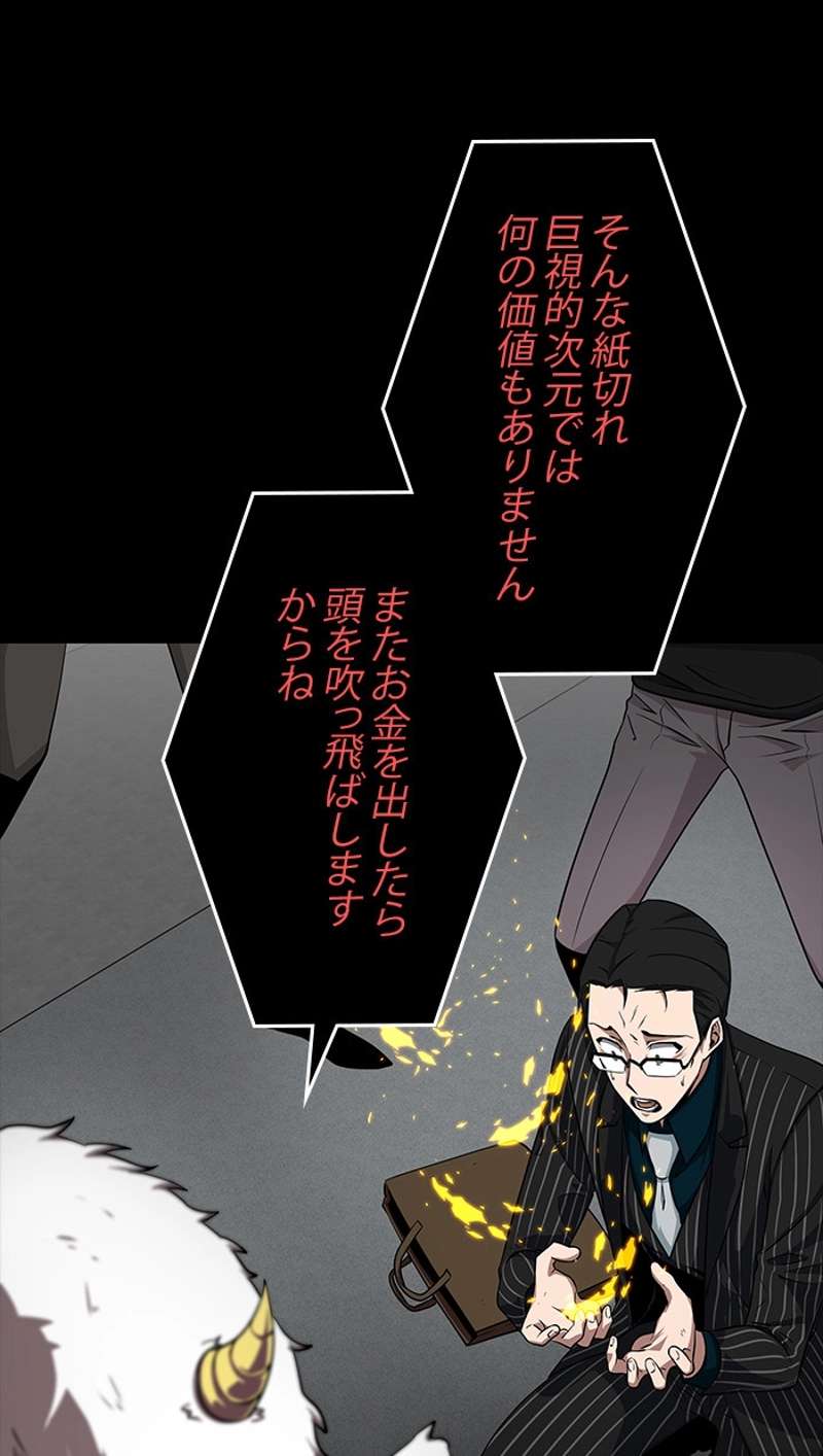 P76