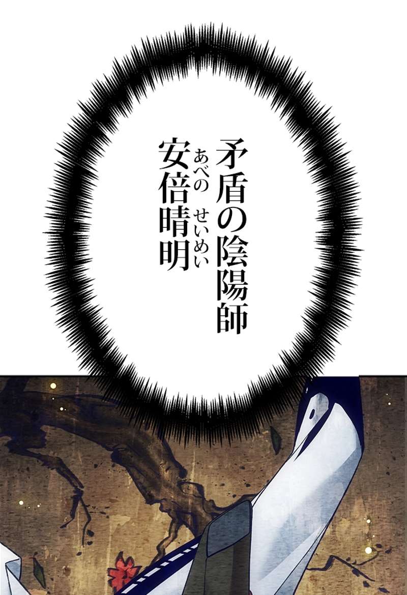 P108