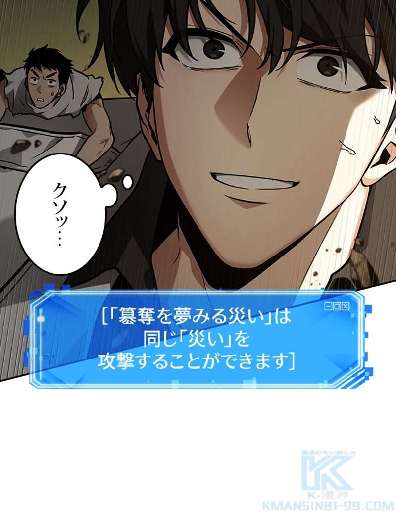 P53