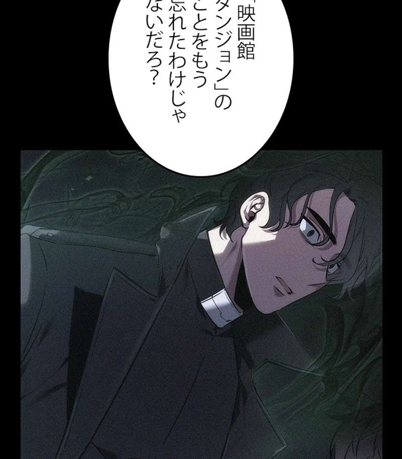 P77