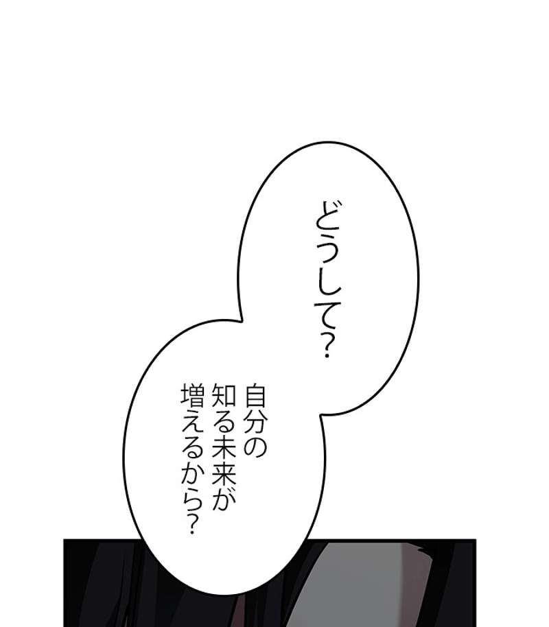 P81