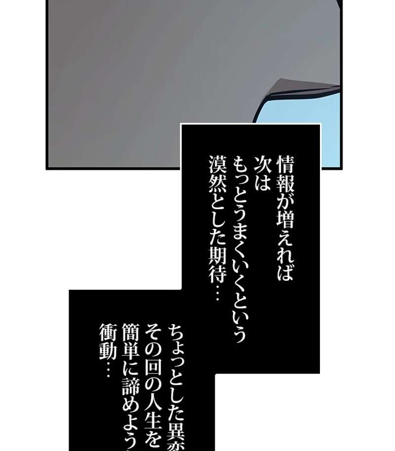 P83