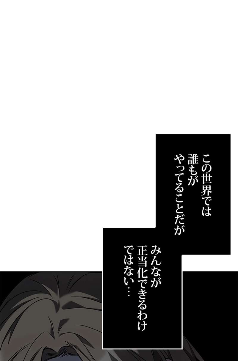 P111
