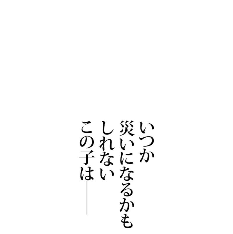 P144