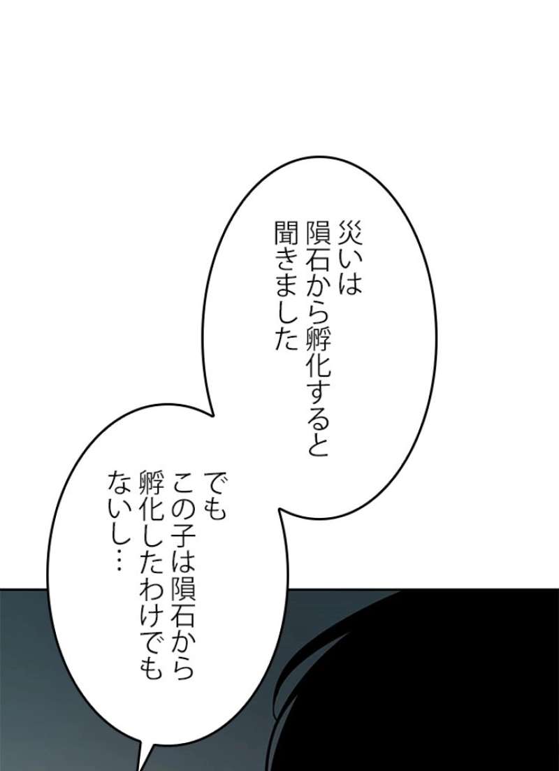 P43