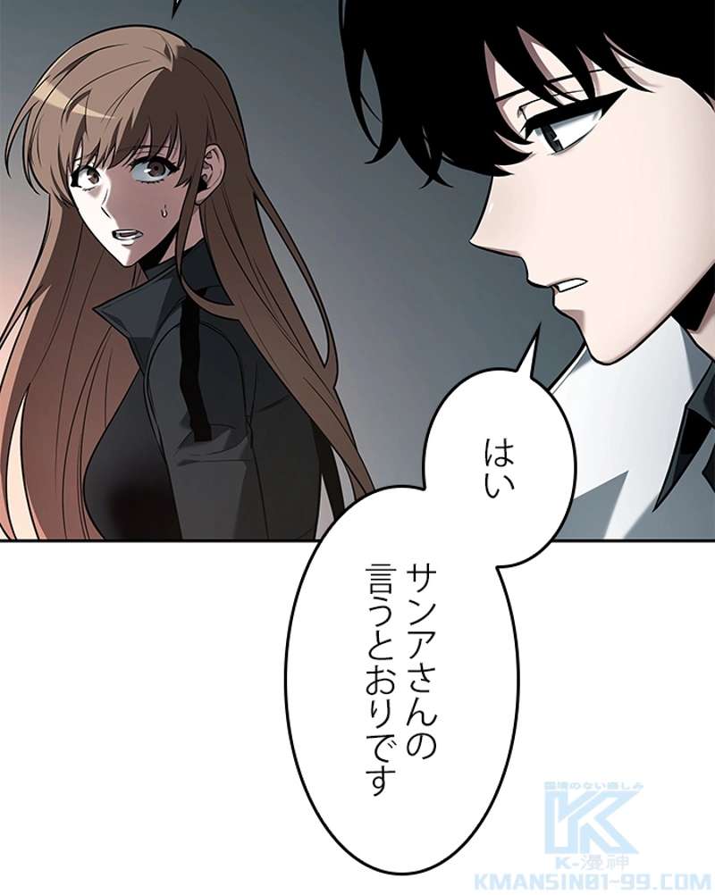 P44