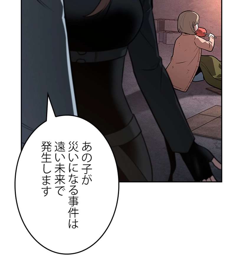 P79