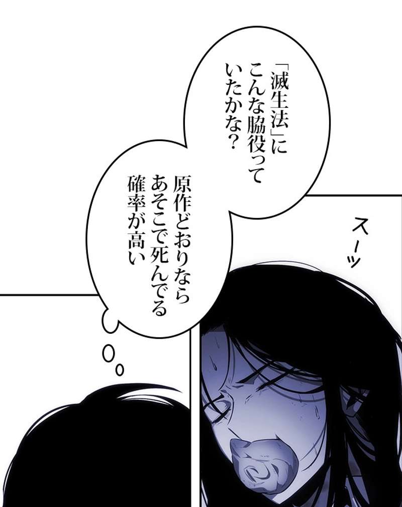 P49