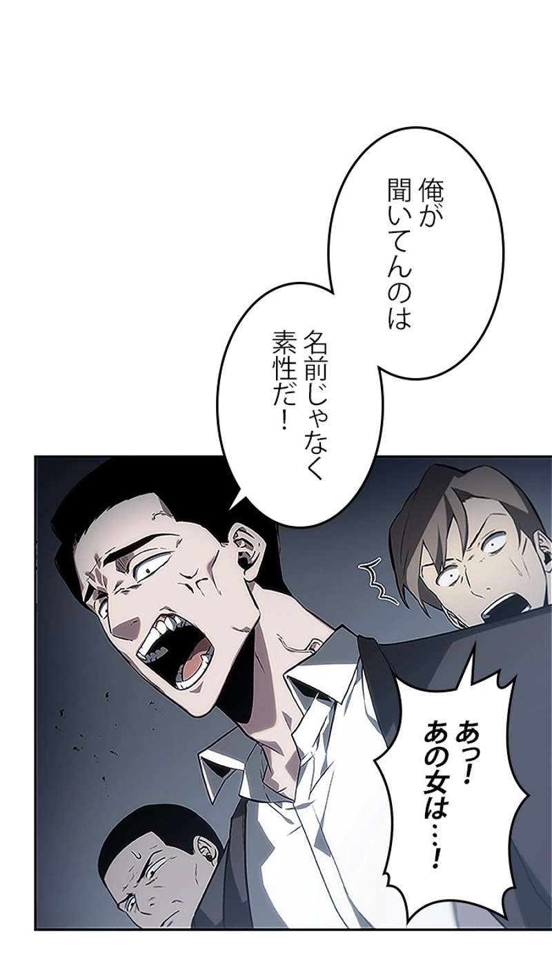 P58