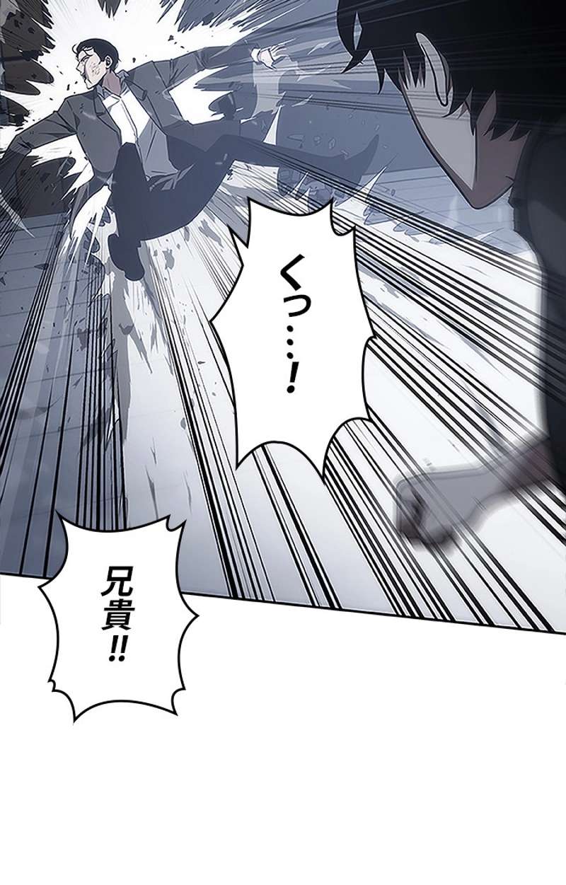 P81