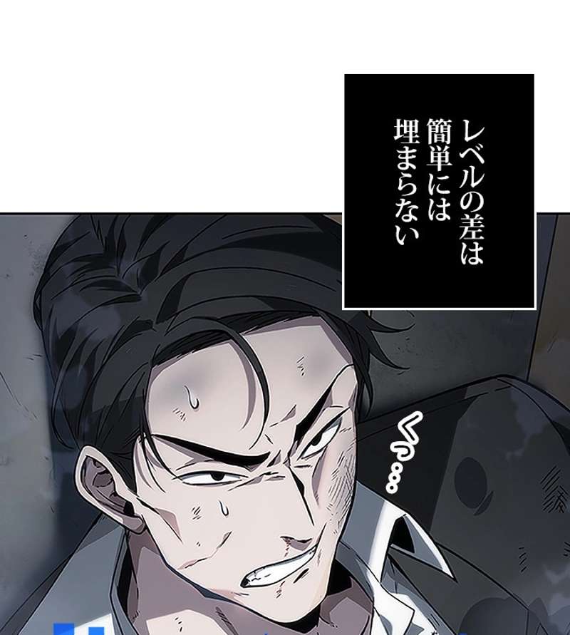 P87