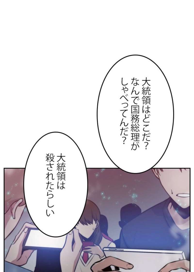 P58