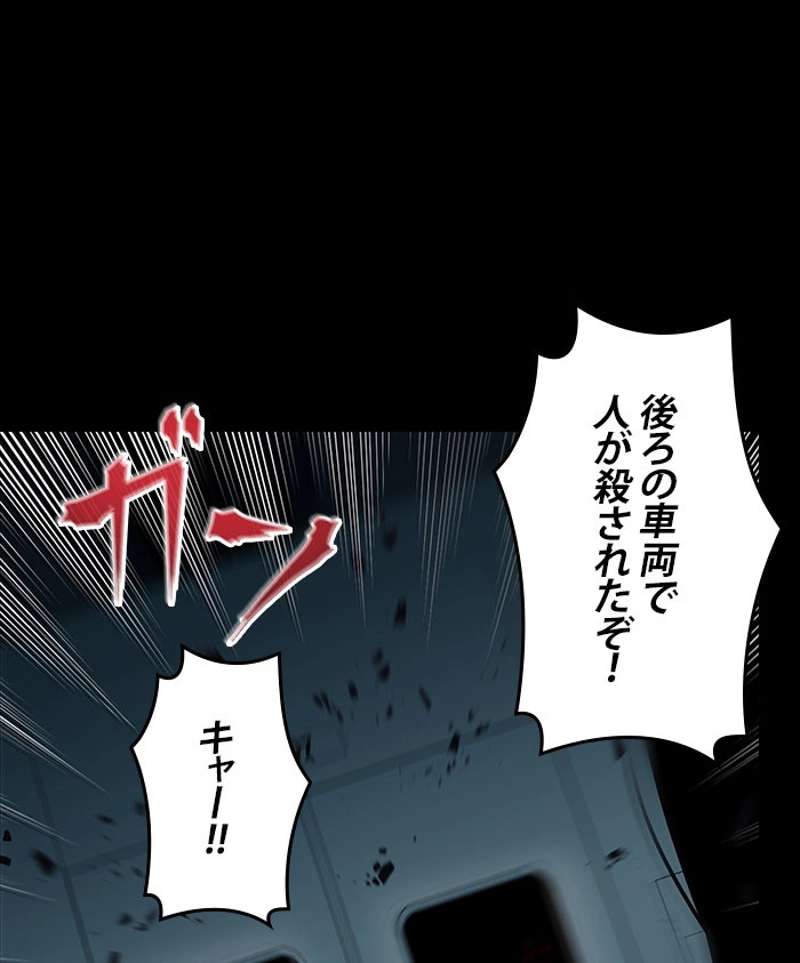 P93