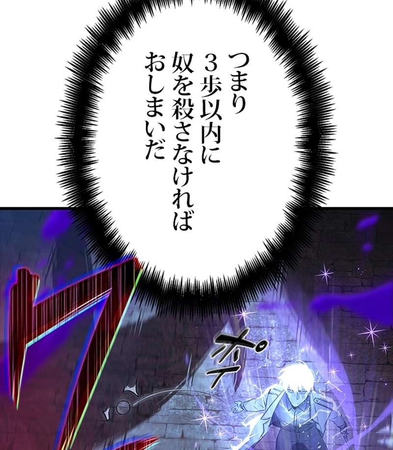 P101