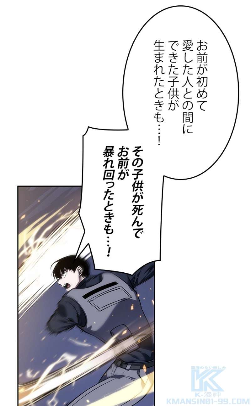 P119