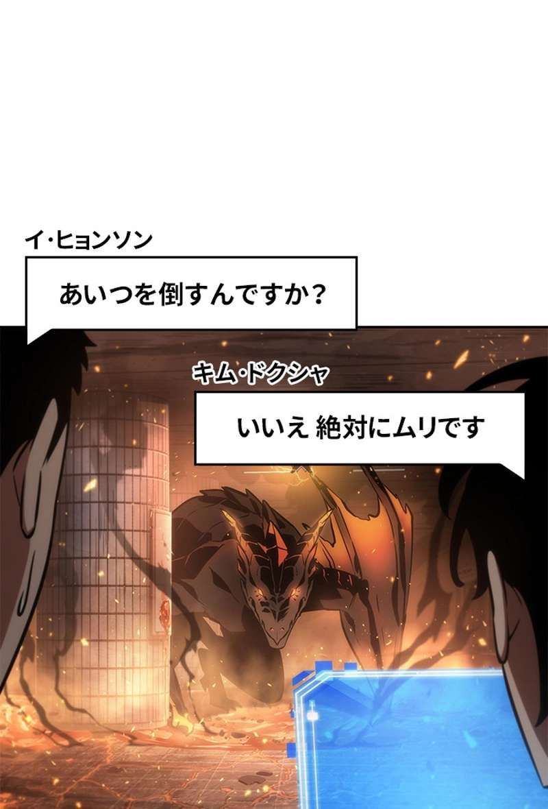 P108