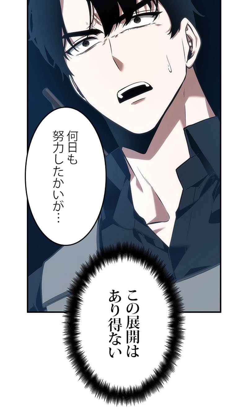 P48