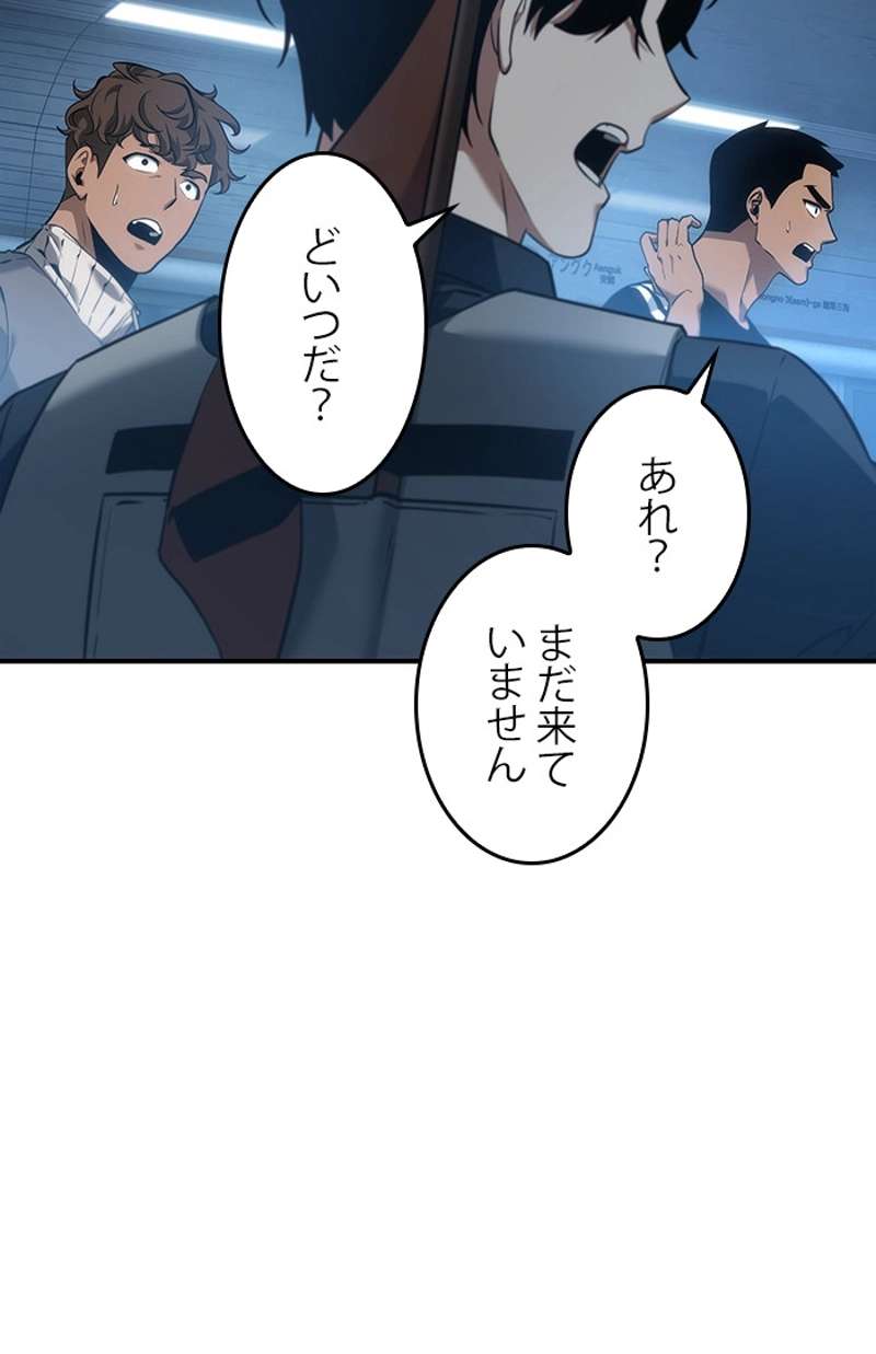 P54