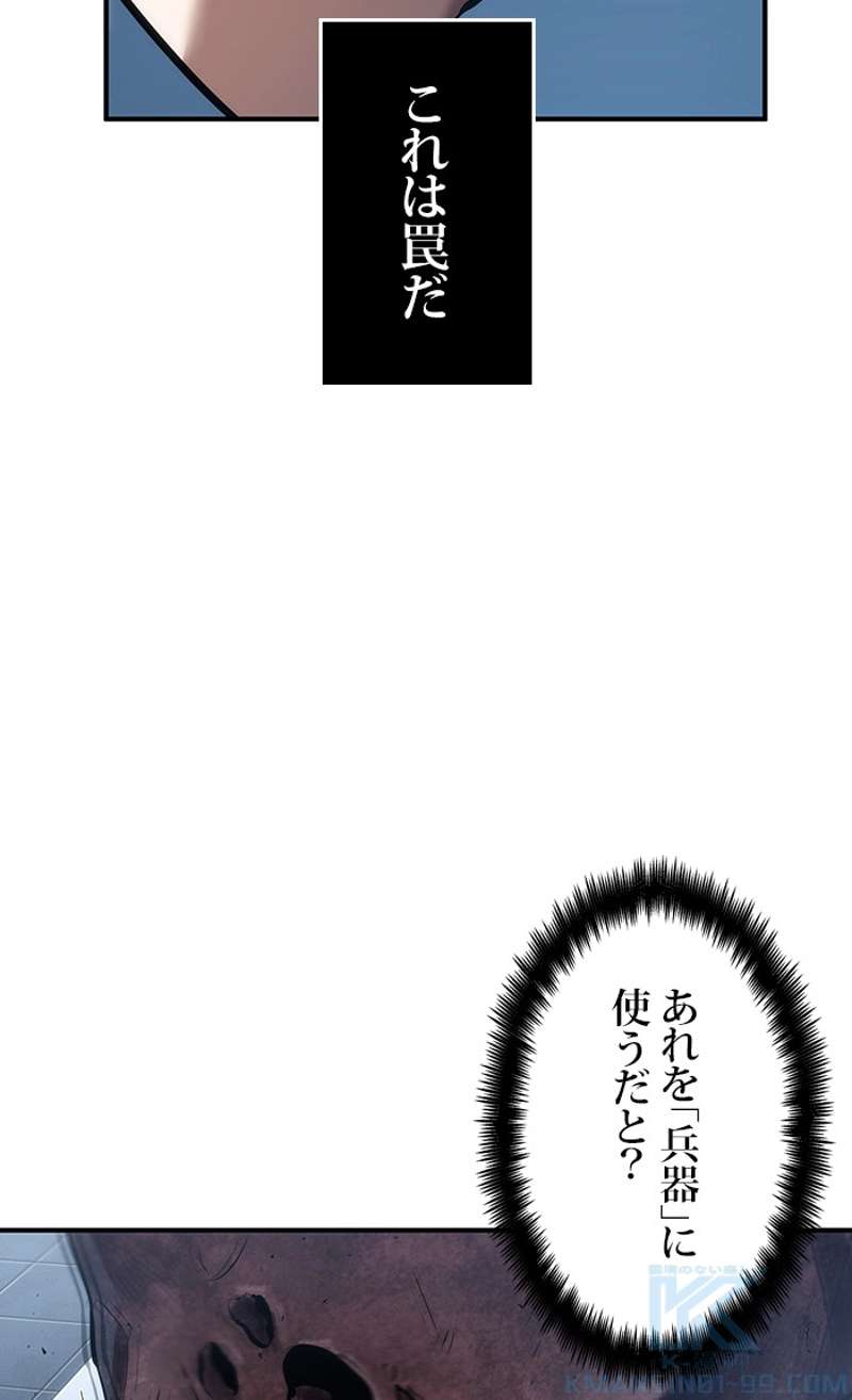 P56
