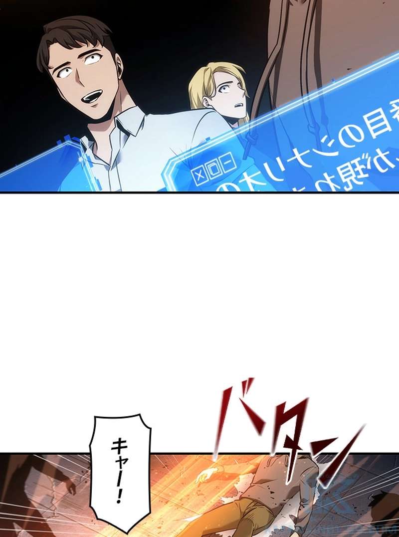 P77