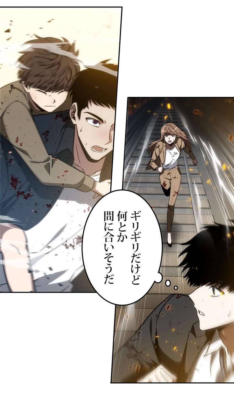 P48