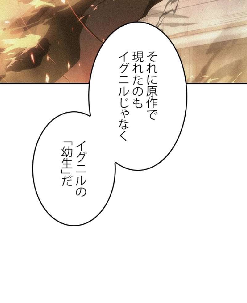 P49