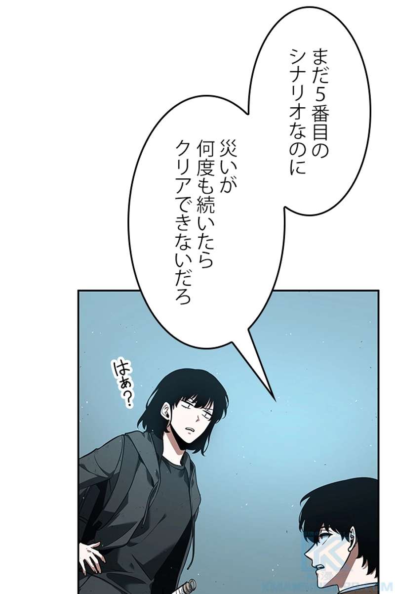 P50