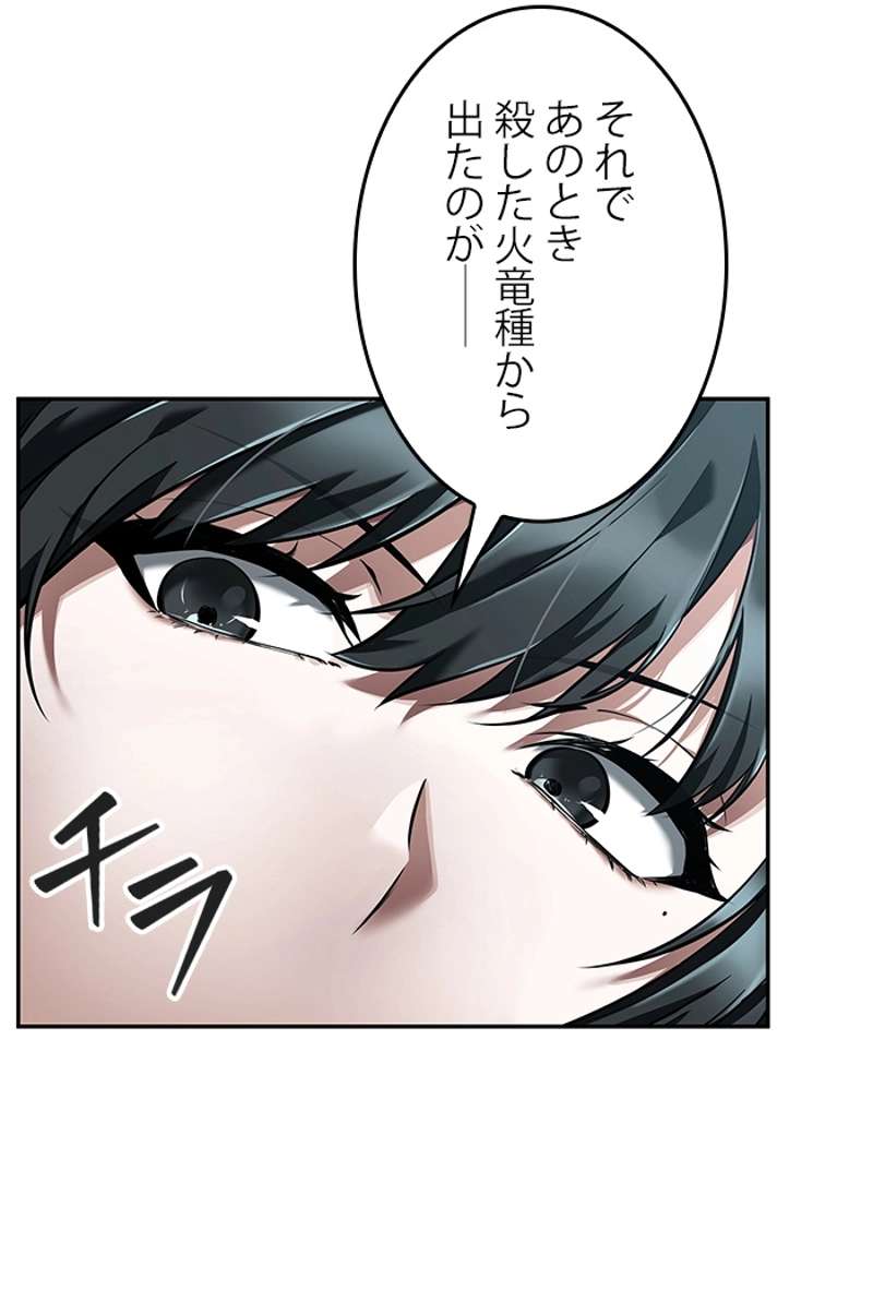 P52
