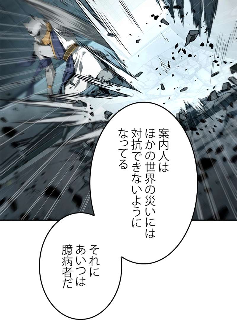 P79