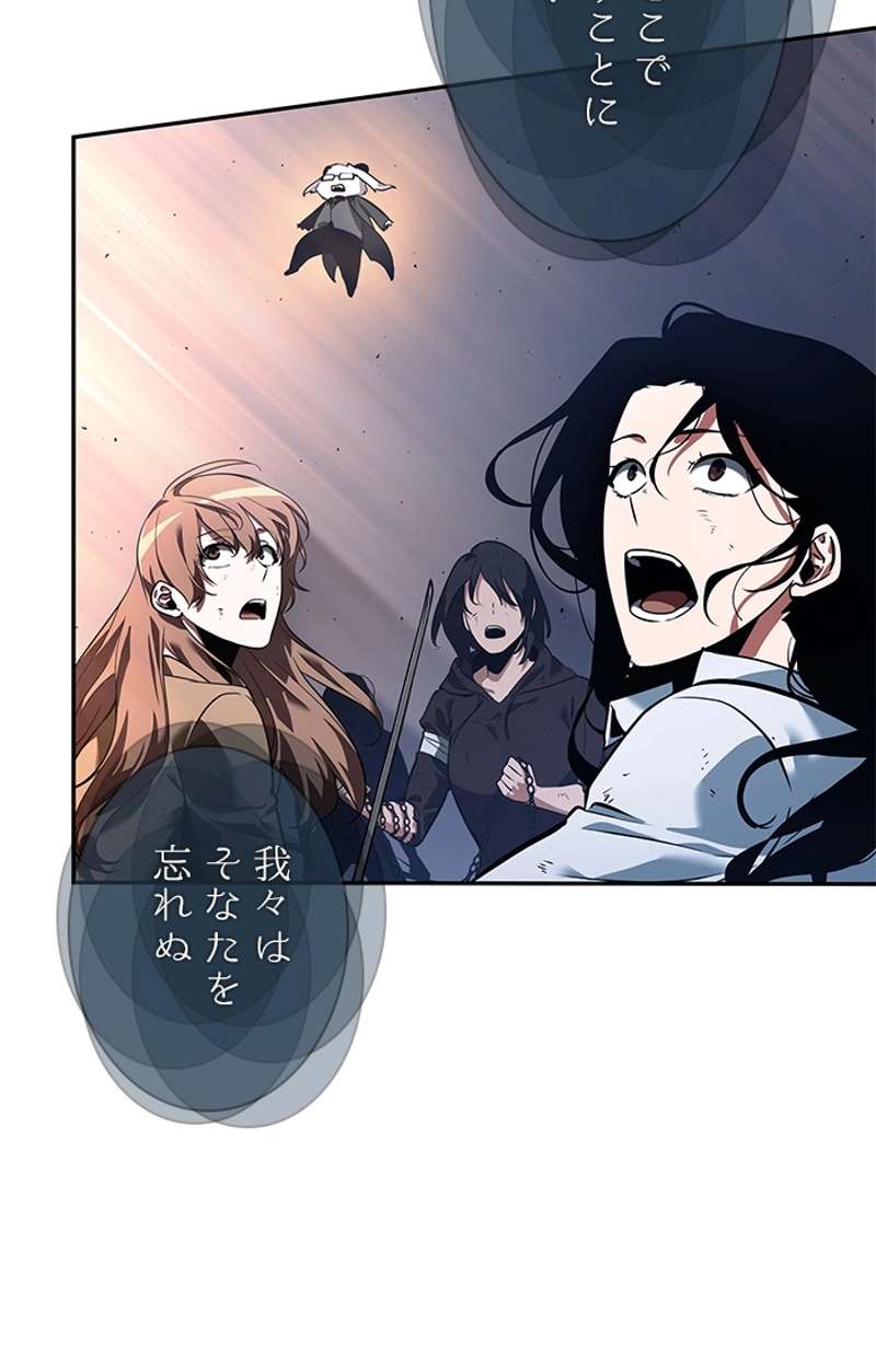 P54