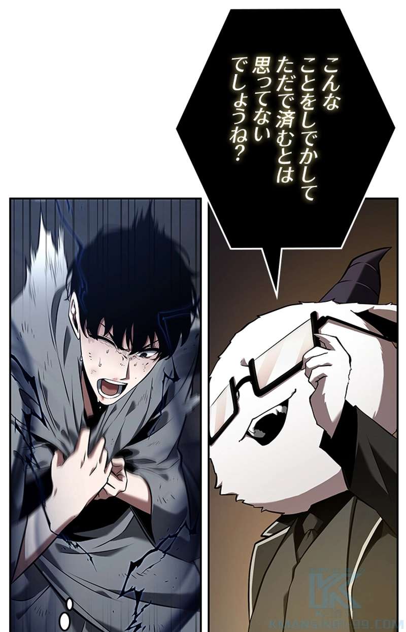 P83