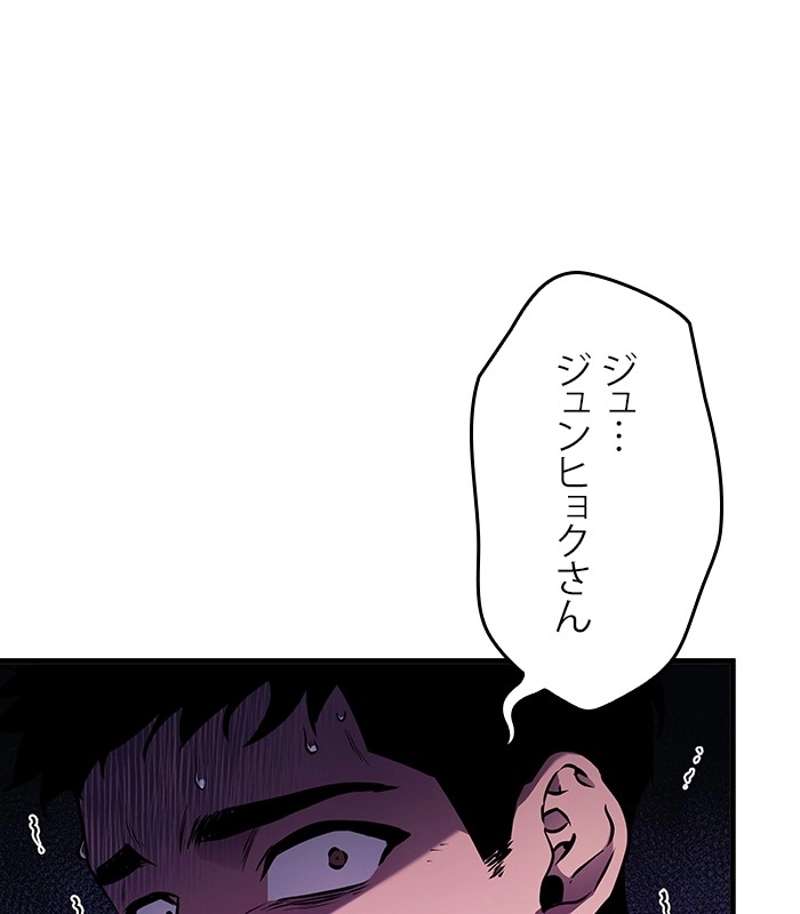 P61