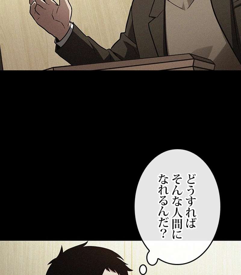 P102