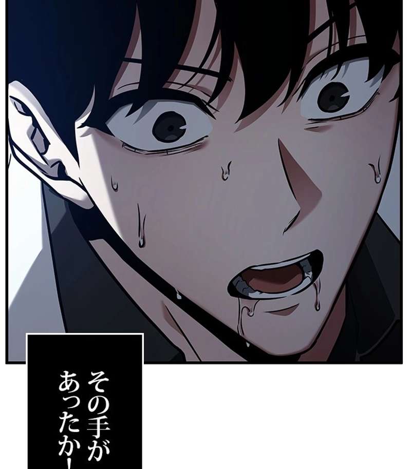 P87